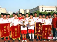 西部联对战布里斯班狮吼直播